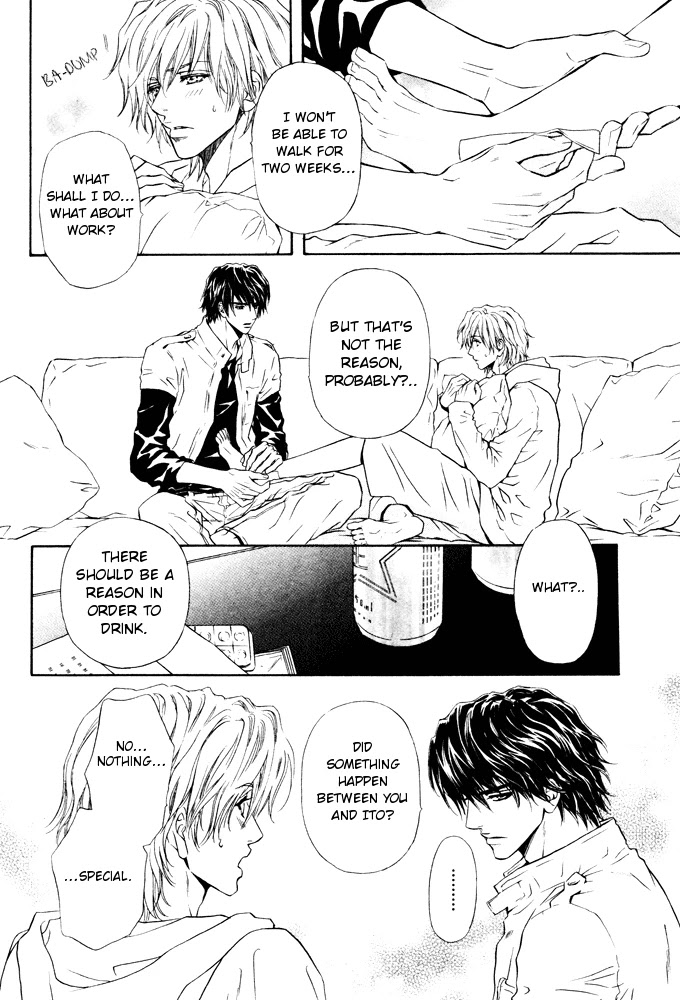 Toshishita no Ryuugi Chapter 6 page 13 - Chapter 6