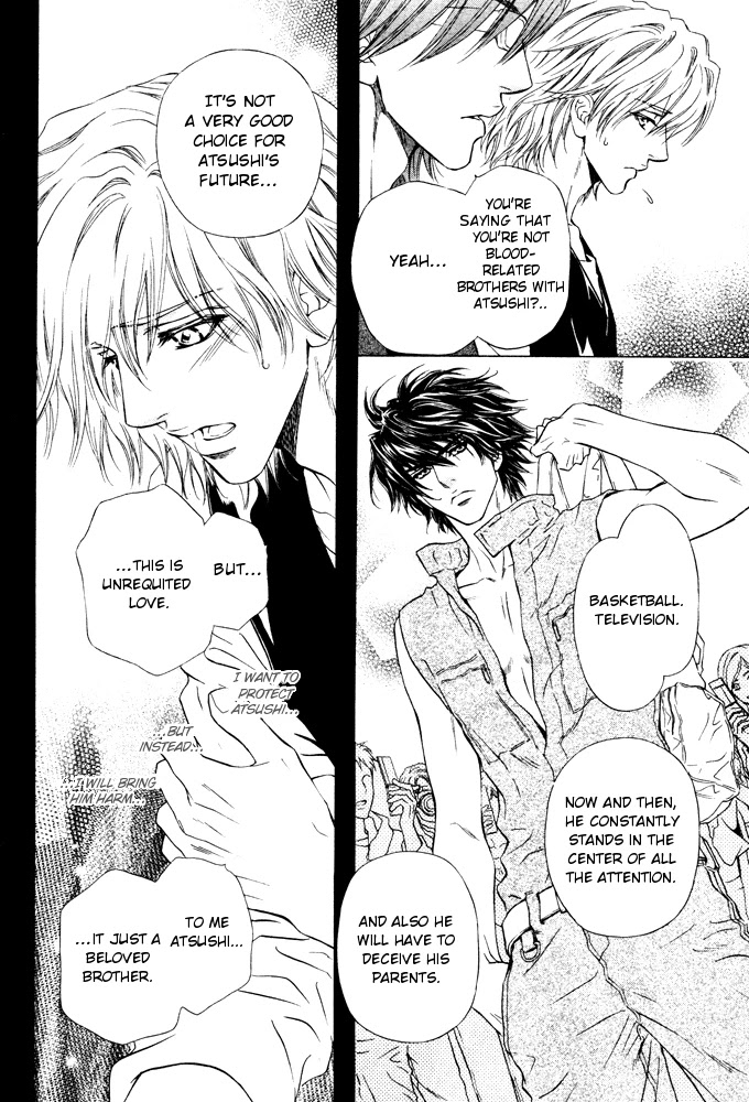 Toshishita no Ryuugi Chapter 6 page 17 - Chapter 6