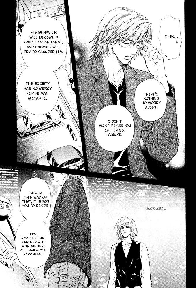 Toshishita no Ryuugi Chapter 6 page 18 - Chapter 6