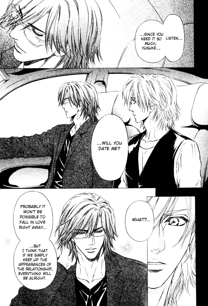 Toshishita no Ryuugi Chapter 6 page 20 - Chapter 6