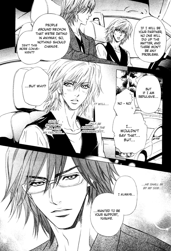 Toshishita no Ryuugi Chapter 6 page 21 - Chapter 6