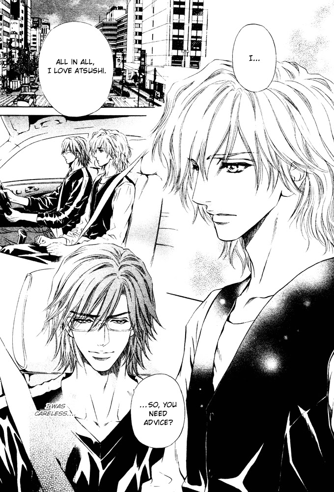 Toshishita no Ryuugi Chapter 6 page 4 - Chapter 6