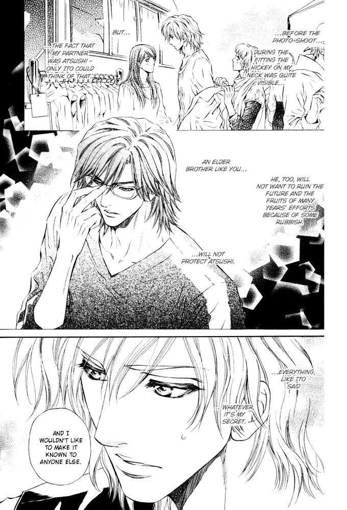 Toshishita no Ryuugi Chapter 6 page 5 - Chapter 6