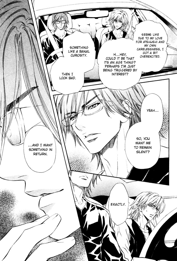 Toshishita no Ryuugi Chapter 6 page 6 - Chapter 6