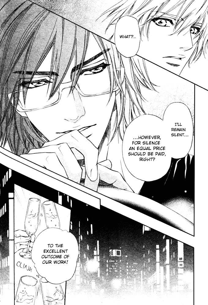 Toshishita no Ryuugi Chapter 6 page 7 - Chapter 6