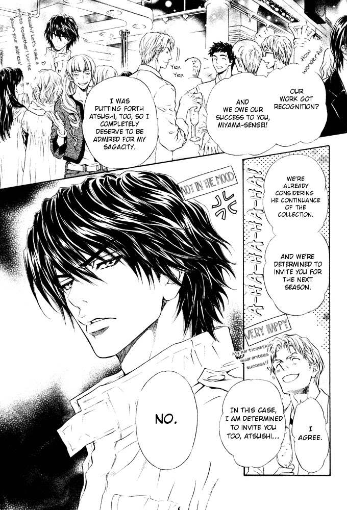 Toshishita no Ryuugi Chapter 6 page 8 - Chapter 6