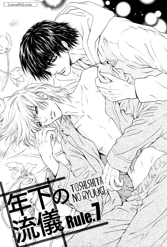 Toshishita no Ryuugi Chapter 7 page 1 - Chapter 7