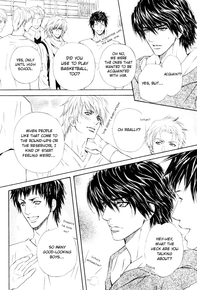 Toshishita no Ryuugi Chapter 7 page 16 - Chapter 7
