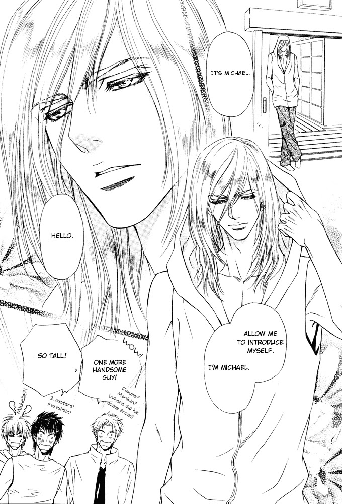 Toshishita no Ryuugi Chapter 7 page 23 - Chapter 7