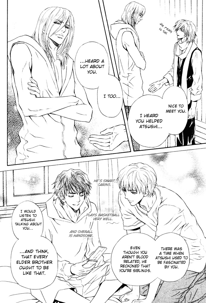 Toshishita no Ryuugi Chapter 7 page 26 - Chapter 7