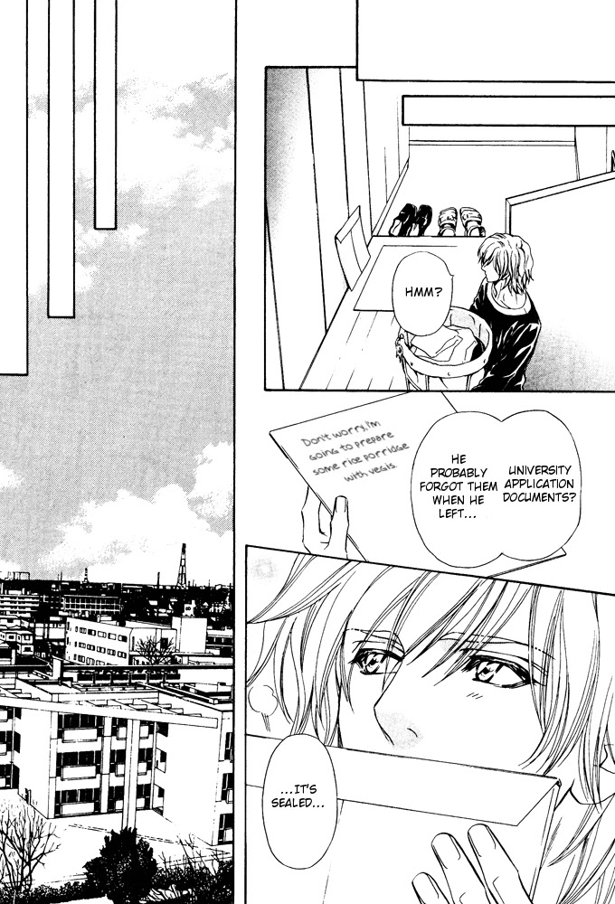 Toshishita no Ryuugi Chapter 7 page 8 - Chapter 7