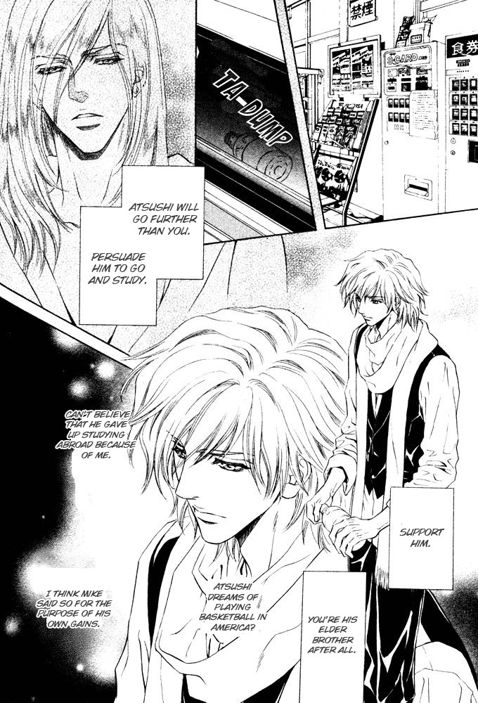 Toshishita no Ryuugi Chapter 8 page 12 - Chapter 8