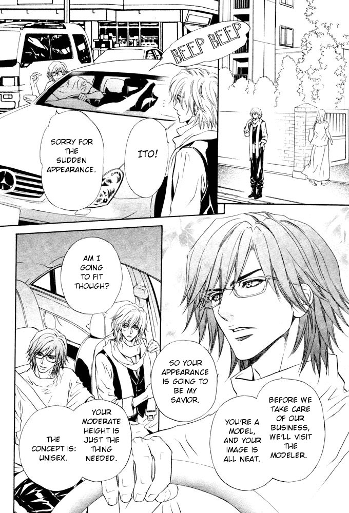 Toshishita no Ryuugi Chapter 8 page 14 - Chapter 8