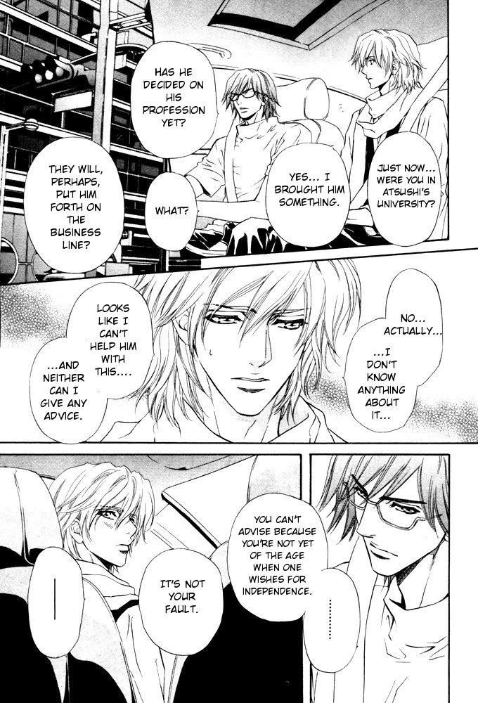 Toshishita no Ryuugi Chapter 8 page 15 - Chapter 8