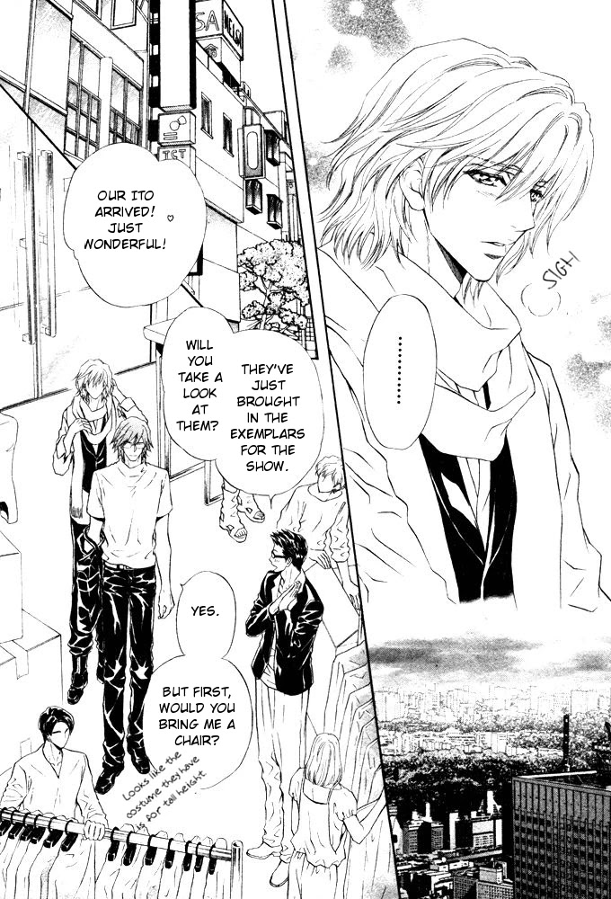 Toshishita no Ryuugi Chapter 8 page 16 - Chapter 8
