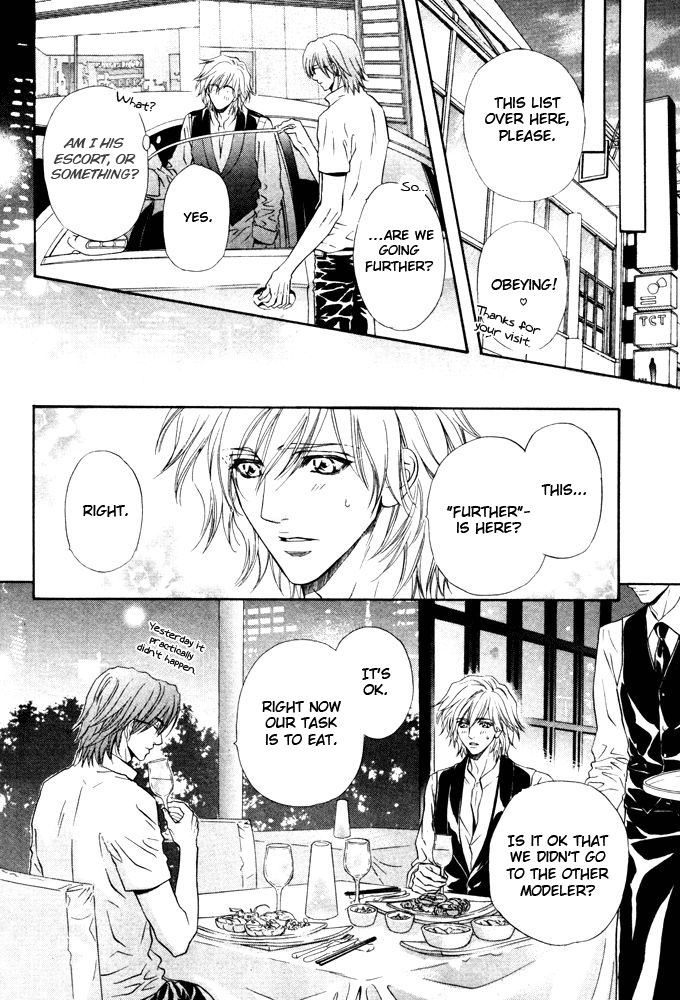 Toshishita no Ryuugi Chapter 8 page 18 - Chapter 8