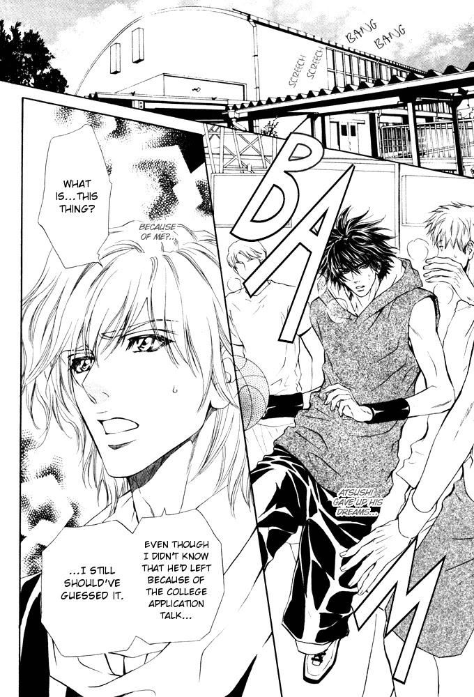 Toshishita no Ryuugi Chapter 8 page 2 - Chapter 8