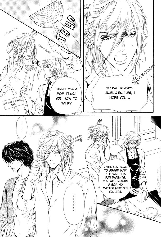 Toshishita no Ryuugi Chapter 8 page 25 - Chapter 8