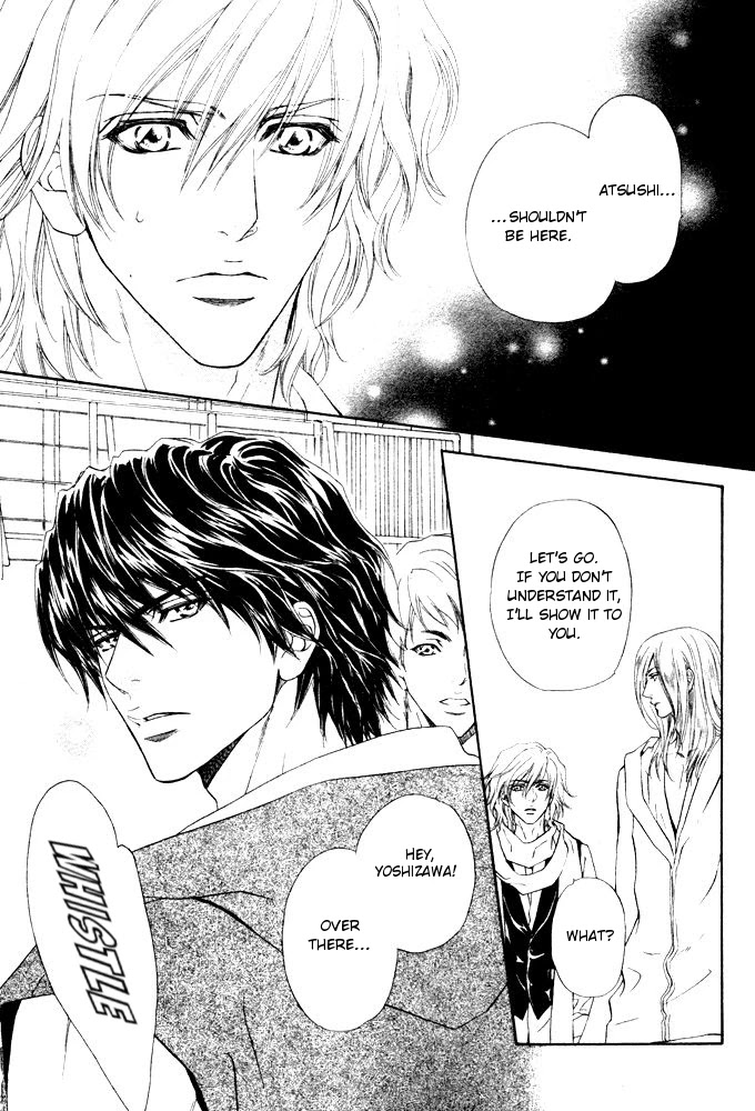 Toshishita no Ryuugi Chapter 8 page 5 - Chapter 8