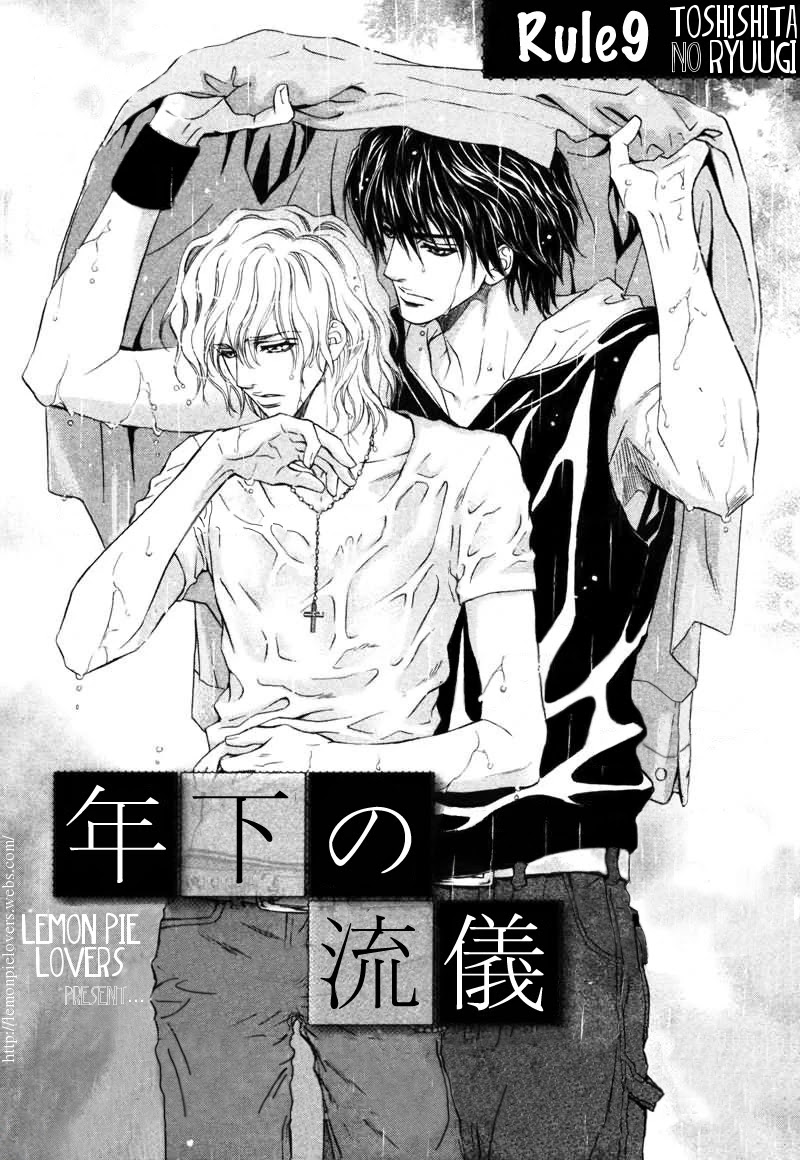 Toshishita no Ryuugi Chapter 9 page 1 - Chapter 9