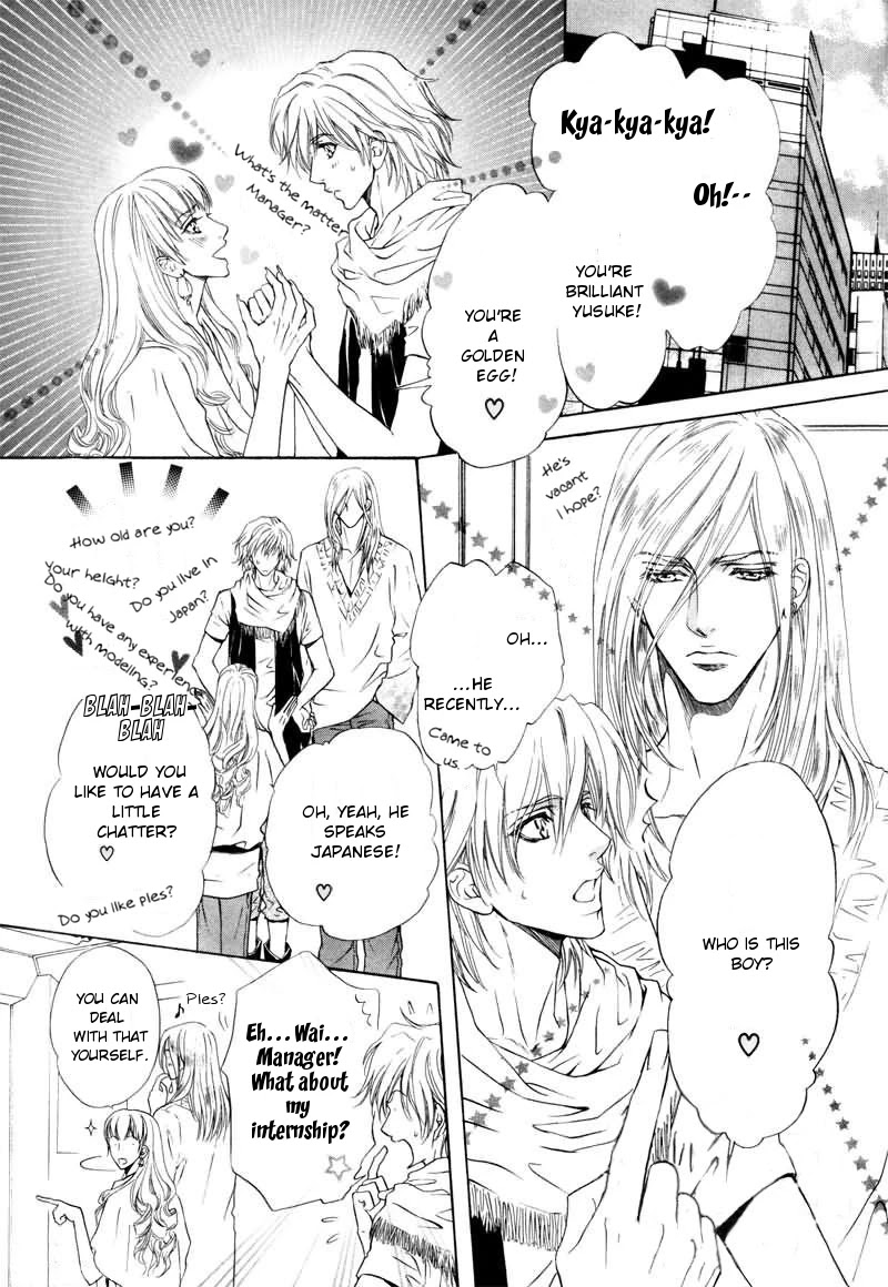 Toshishita no Ryuugi Chapter 9 page 26 - Chapter 9