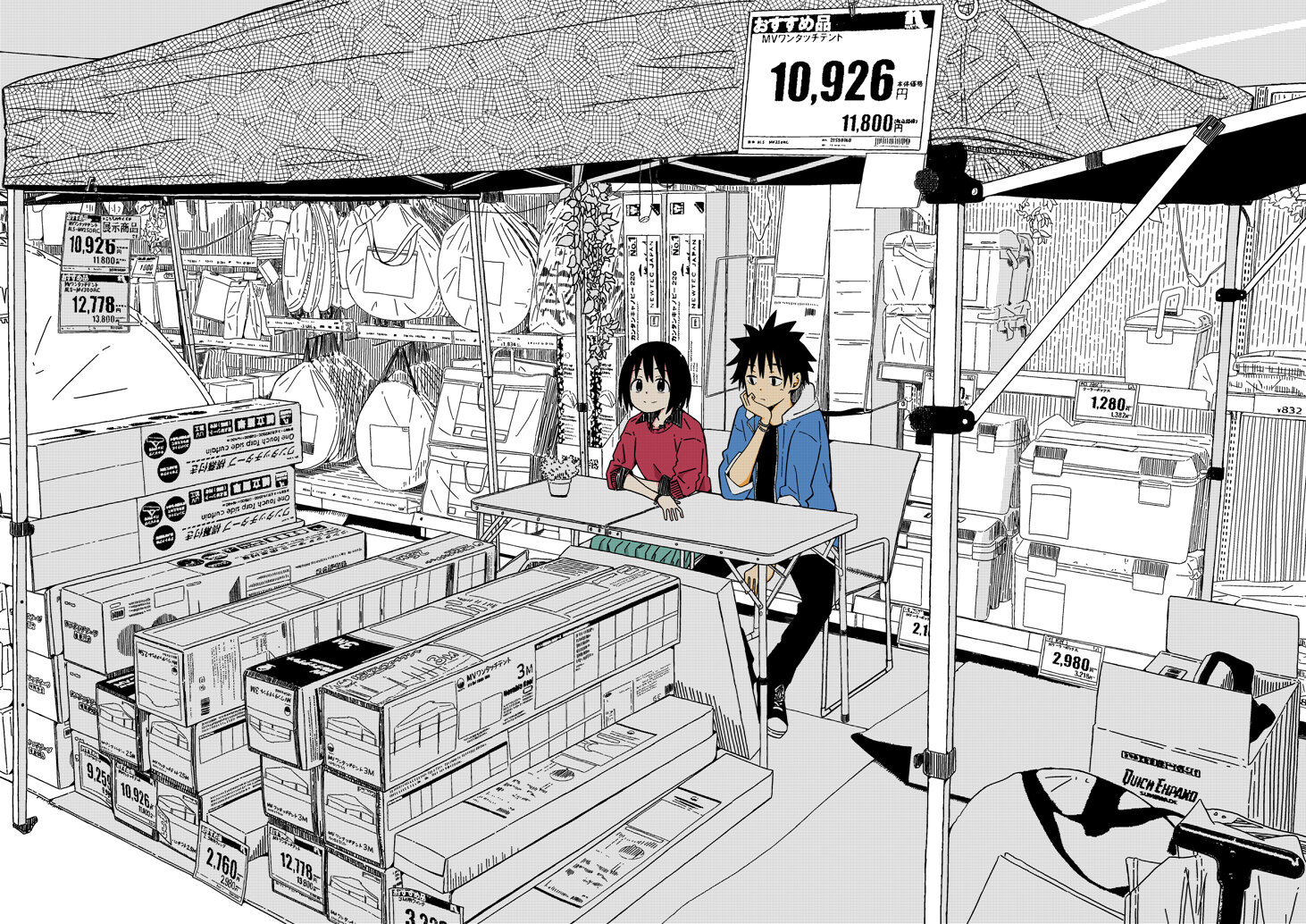 Toshishita no Senpai-chan 2 Chapter 1 page 28 - Chapter 1: Always As Usual