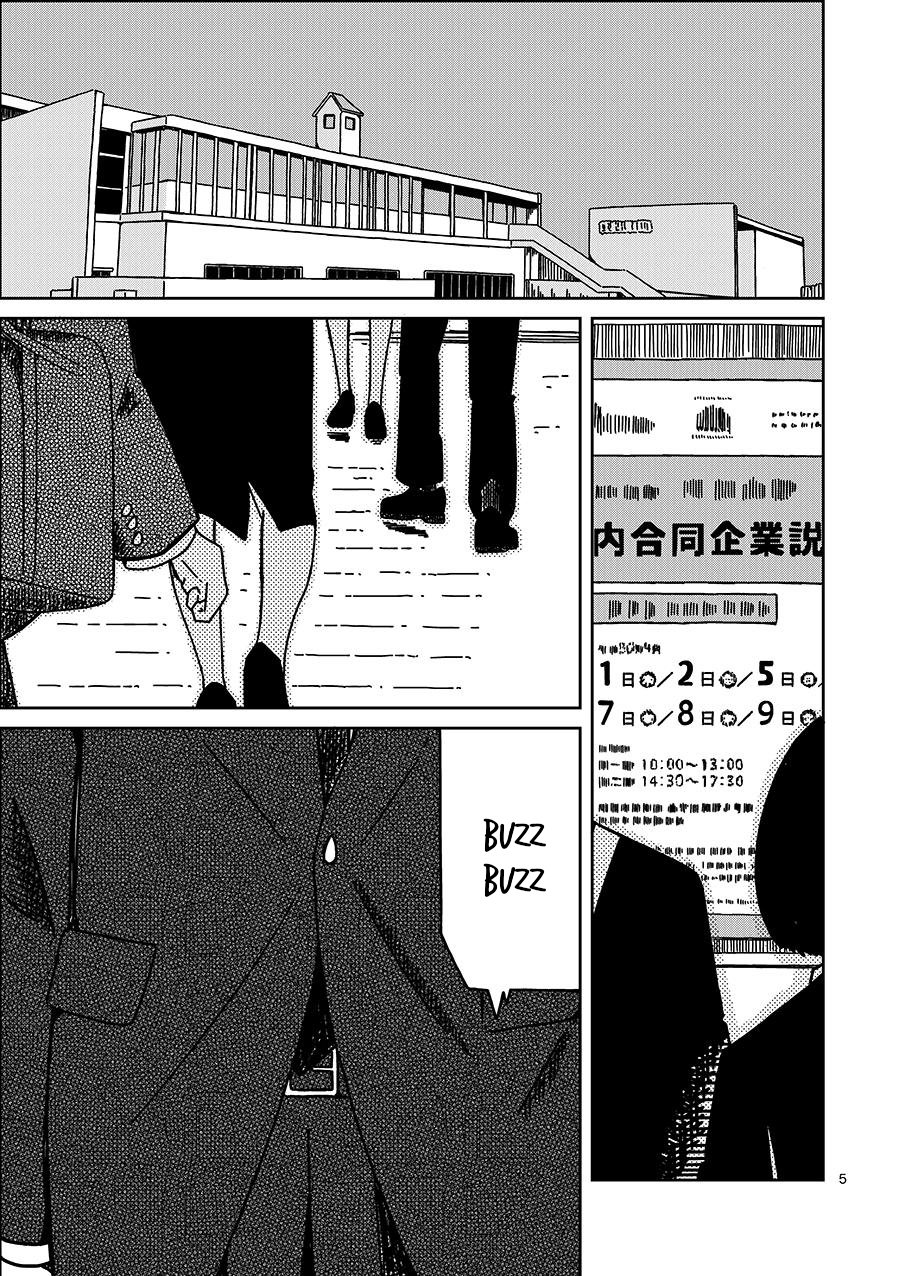 Toshishita no Senpai-chan 2 Chapter 1 page 5 - Chapter 1: Always As Usual