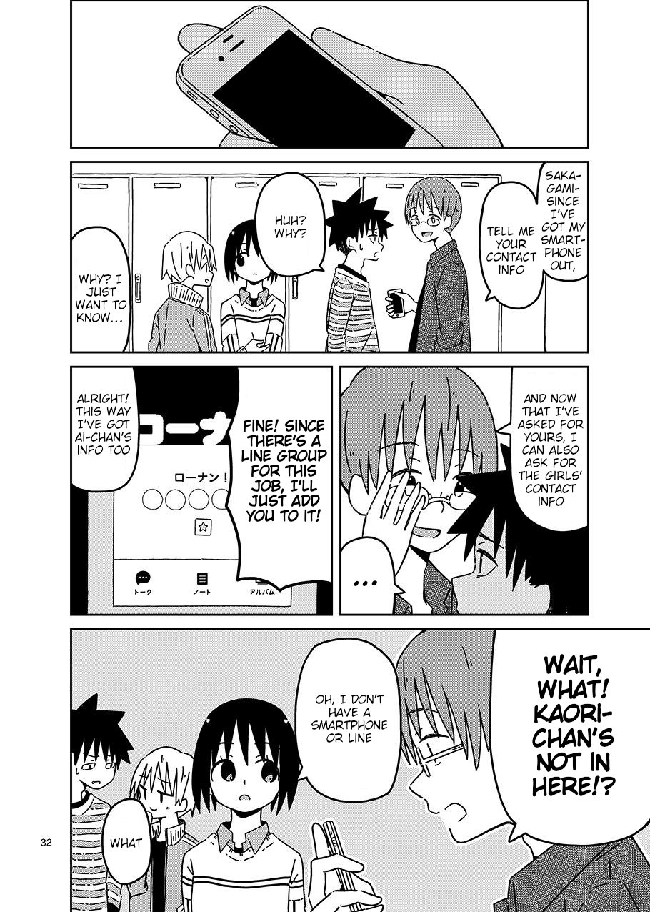 Toshishita no Senpai-chan 2 Chapter 2 page 6 - Chapter 2: Not Exactly Fuzziness