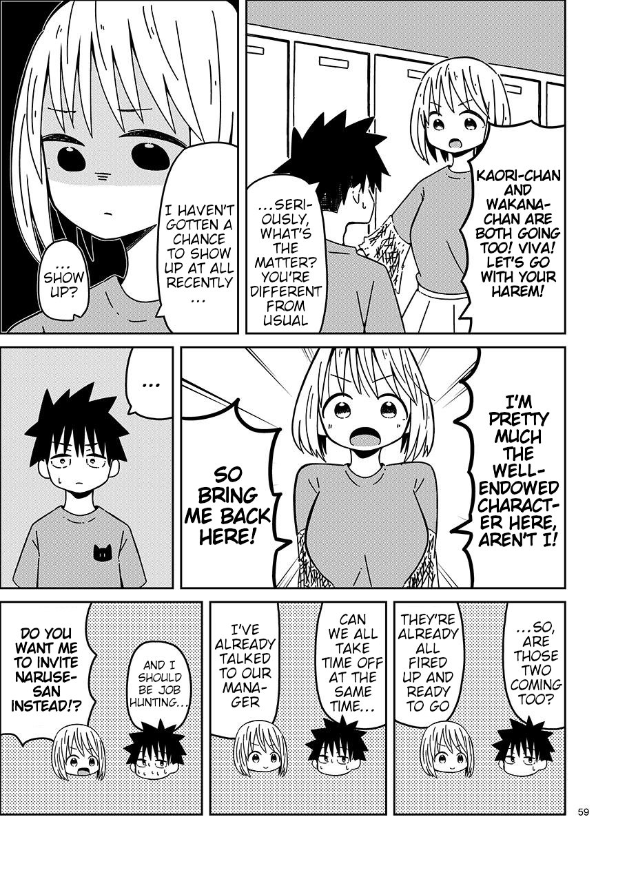 Toshishita no Senpai-chan 2 Chapter 3.5 page 3 - Chapter 3.5: Summer Comes…!