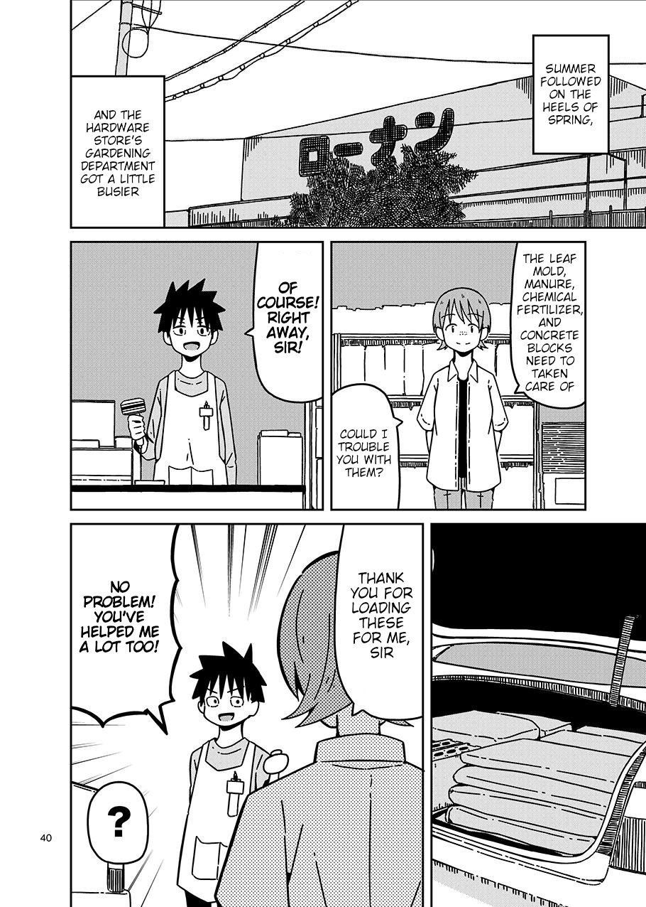 Toshishita no Senpai-chan 2 Chapter 3 page 2 - Chapter 3: It's Raining…?