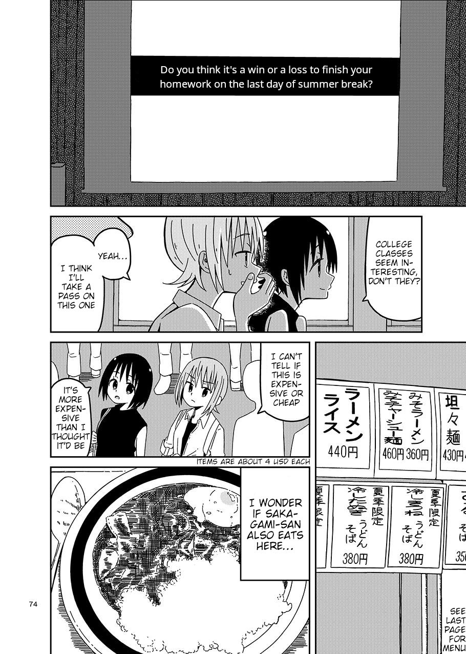 Toshishita no Senpai-chan 2 Chapter 4 page 10 - Chapter 4: That Kind of Hunch