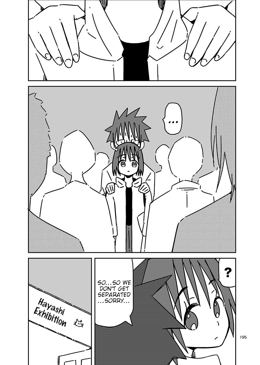 Toshishita no Senpai-chan 2 Chapter 9.3 page 3 - Chapter 9.3: Let's Hold Hands