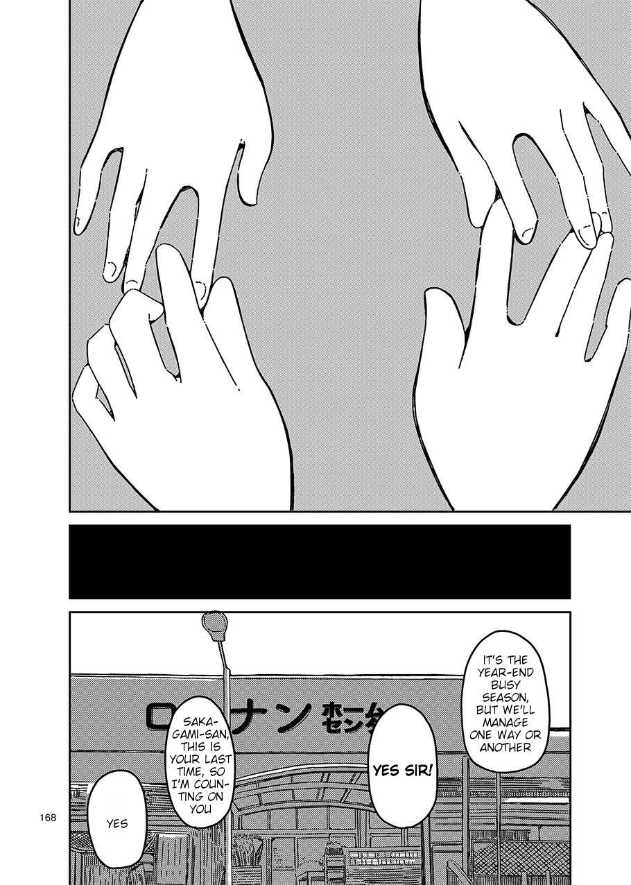 Toshishita no Senpai-chan 2 Chapter 9 page 19 - Chapter 9: At Last, But [END]