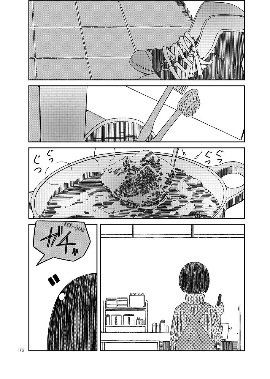 Toshishita no Senpai-chan 2 Chapter 9 page 27 - Chapter 9: At Last, But [END]