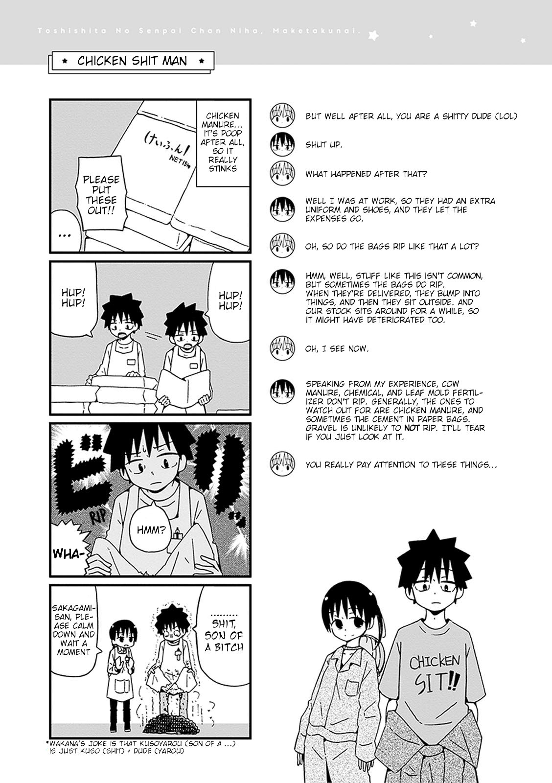 Toshishita No Senpai-chan Ni Wa, Maketakunai. Chapter 1.5 page 1 - Chapter 1.5: Extra - Chicken Shit Man / The Person on the Other End!
