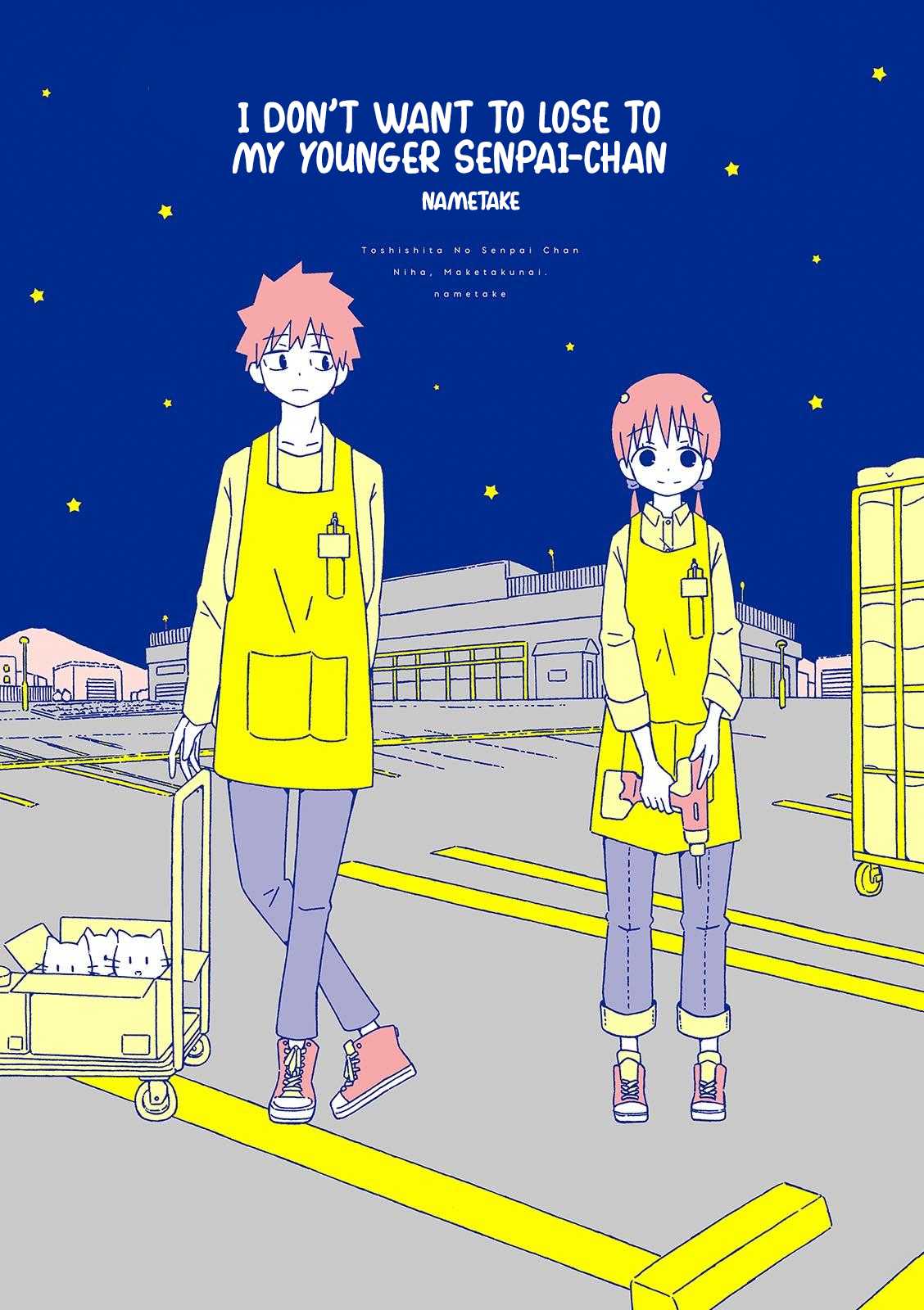 Toshishita No Senpai-chan Ni Wa, Maketakunai. Chapter 1 page 1 - Chapter 1: It's not a part-time job without overtimes