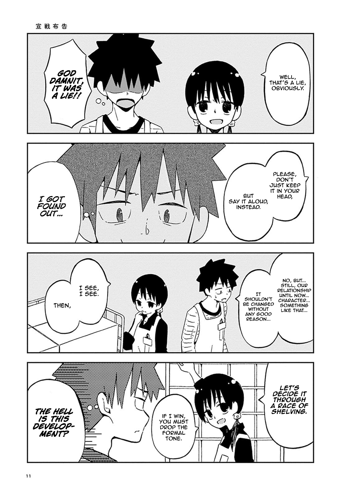 Toshishita No Senpai-chan Ni Wa, Maketakunai. Chapter 1 page 11 - Chapter 1: It's not a part-time job without overtimes
