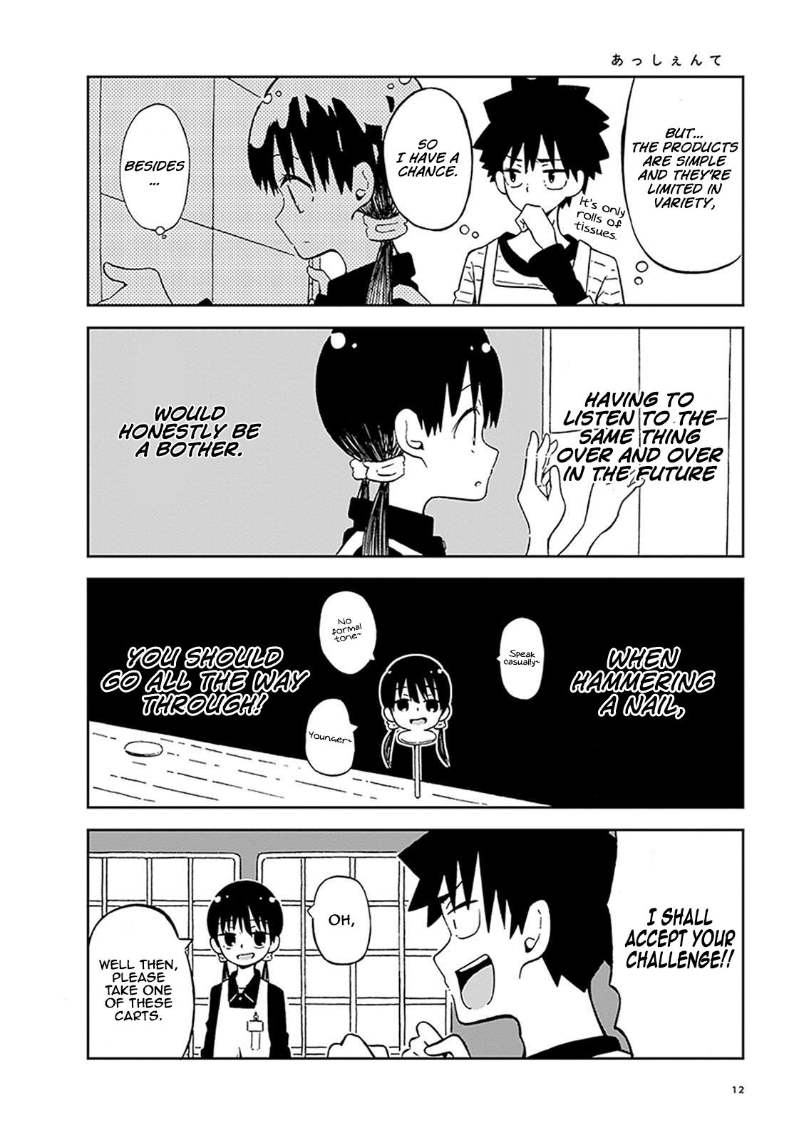 Toshishita No Senpai-chan Ni Wa, Maketakunai. Chapter 1 page 12 - Chapter 1: It's not a part-time job without overtimes