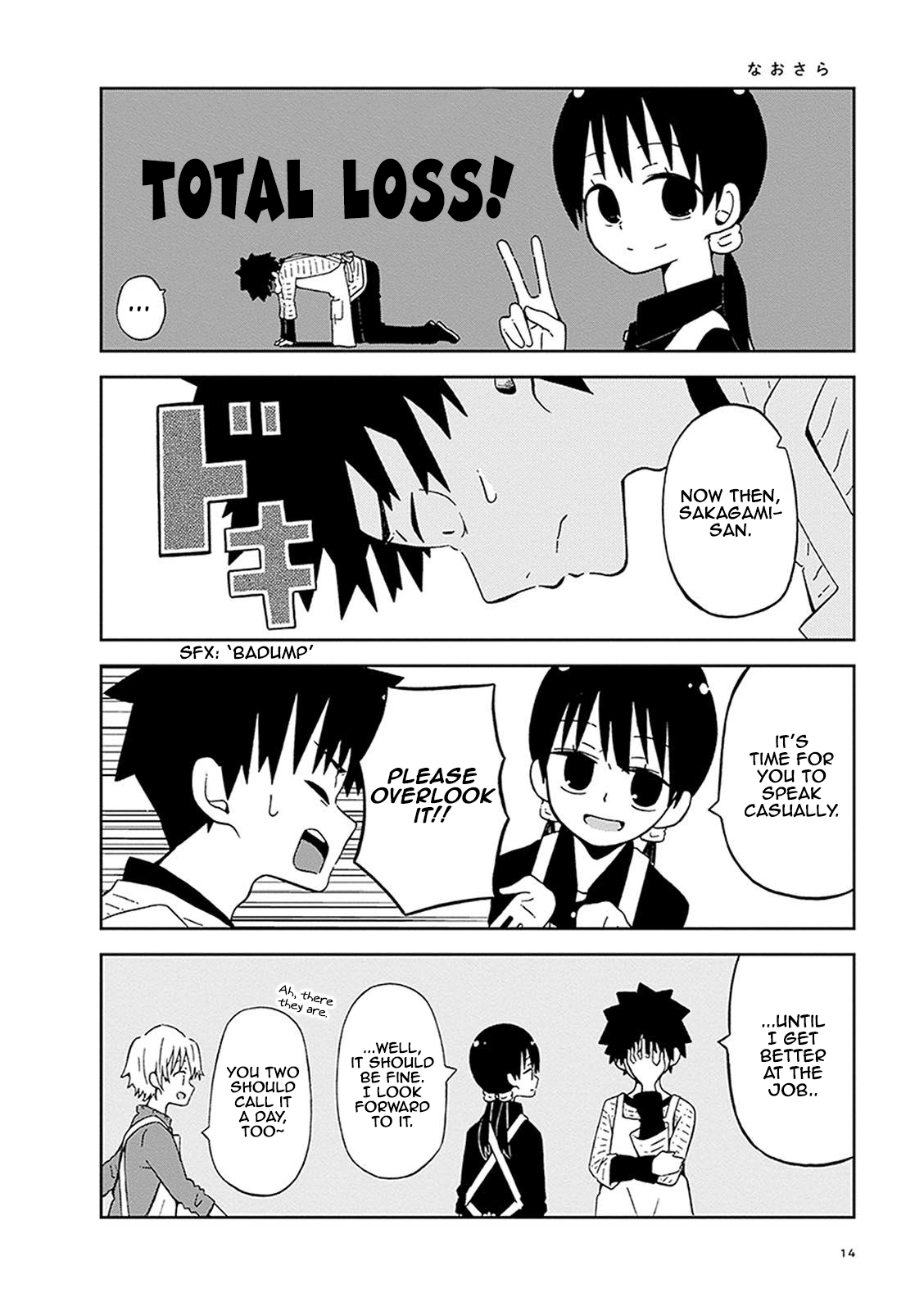 Toshishita No Senpai-chan Ni Wa, Maketakunai. Chapter 1 page 14 - Chapter 1: It's not a part-time job without overtimes