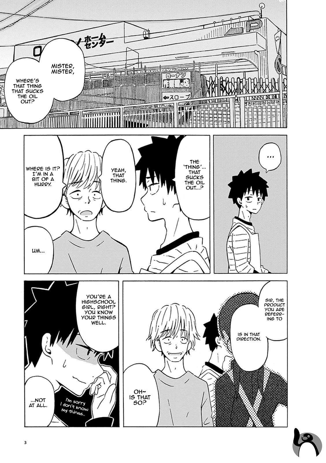 Toshishita No Senpai-chan Ni Wa, Maketakunai. Chapter 1 page 3 - Chapter 1: It's not a part-time job without overtimes