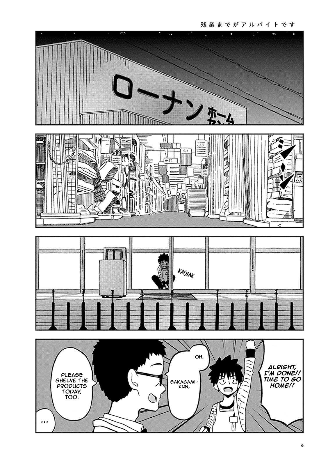 Toshishita No Senpai-chan Ni Wa, Maketakunai. Chapter 1 page 6 - Chapter 1: It's not a part-time job without overtimes