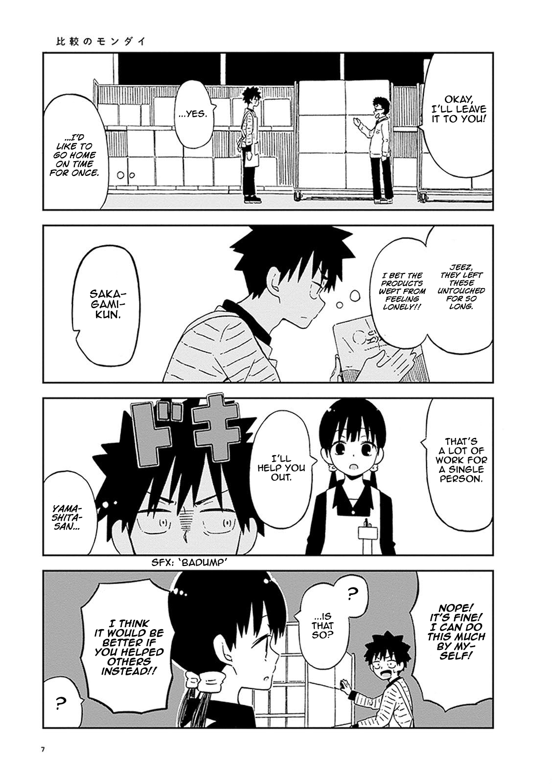 Toshishita No Senpai-chan Ni Wa, Maketakunai. Chapter 1 page 7 - Chapter 1: It's not a part-time job without overtimes