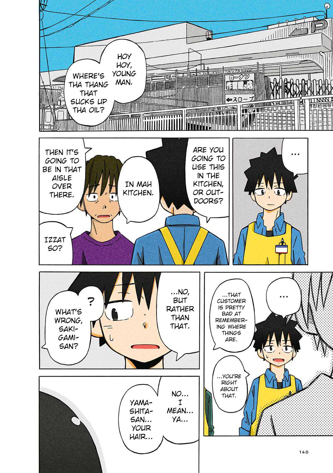 Toshishita No Senpai-chan Ni Wa, Maketakunai. Chapter 10 page 19 - Chapter 10: Restless Feelings [END]