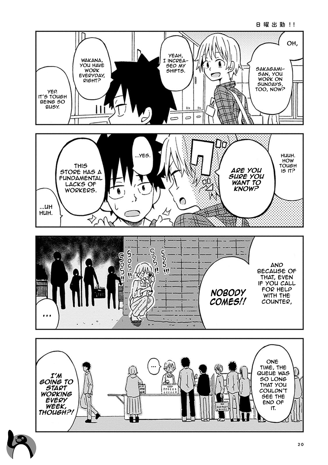 Toshishita No Senpai-chan Ni Wa, Maketakunai. Chapter 2 page 2 - Chapter 2: Unknowing Advice