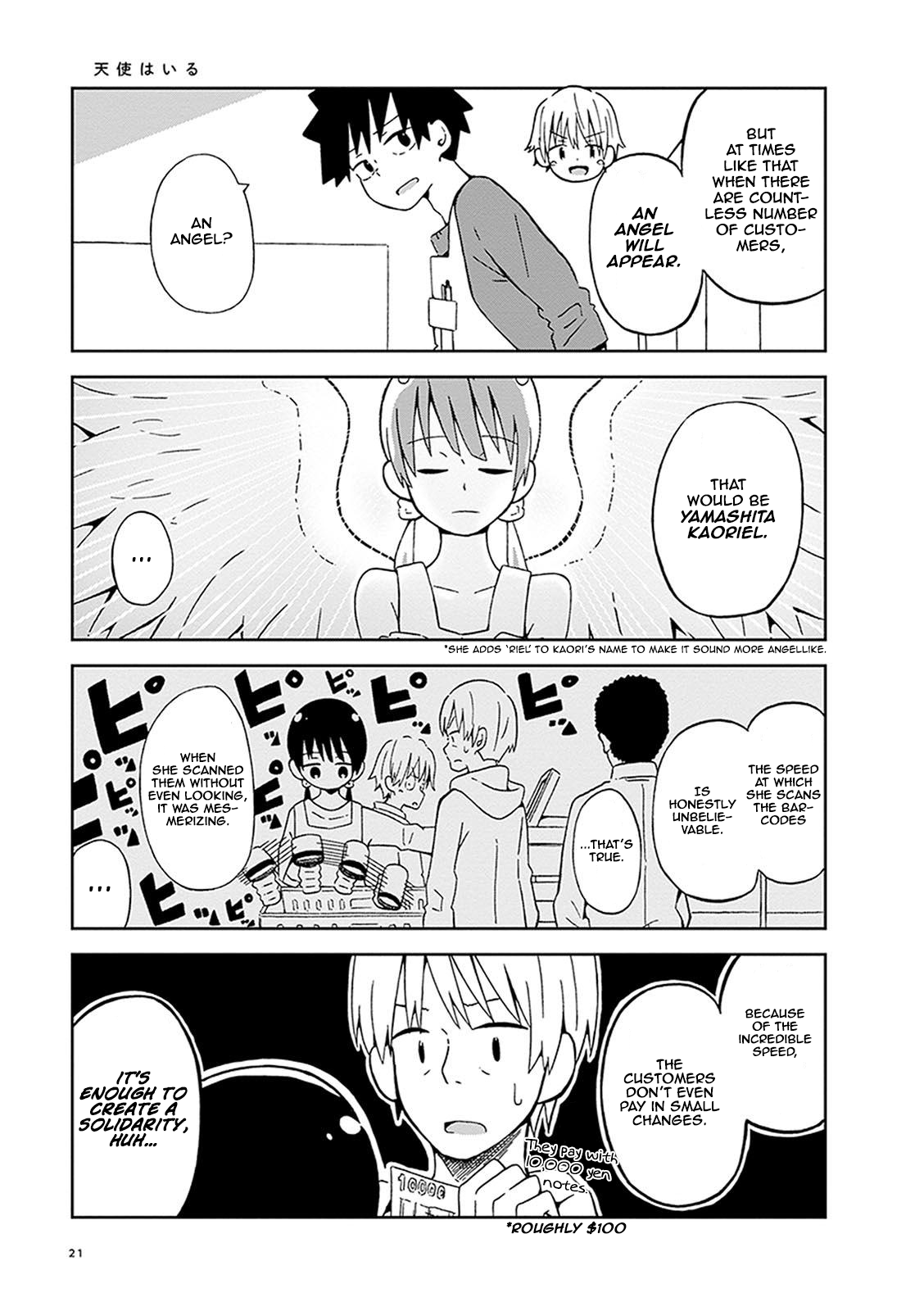 Toshishita No Senpai-chan Ni Wa, Maketakunai. Chapter 2 page 3 - Chapter 2: Unknowing Advice
