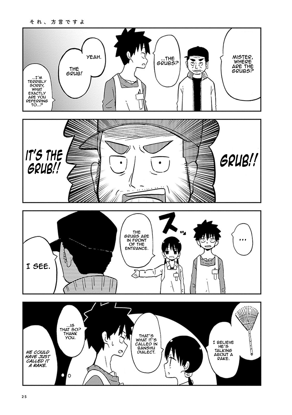 Toshishita No Senpai-chan Ni Wa, Maketakunai. Chapter 2 page 7 - Chapter 2: Unknowing Advice