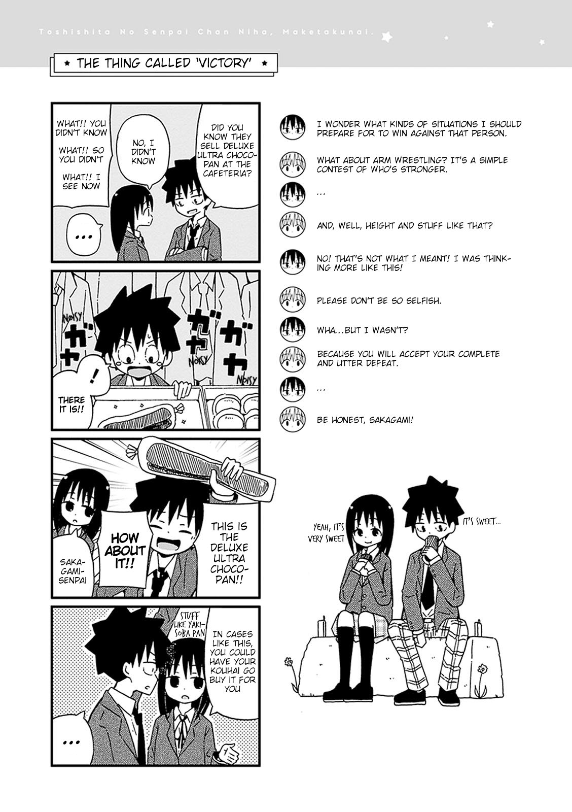 Toshishita No Senpai-chan Ni Wa, Maketakunai. Chapter 3.5 page 1 - Chapter 3.5: Extra - The Thing Called 'Victory' / I Want You to Let Me Confirm