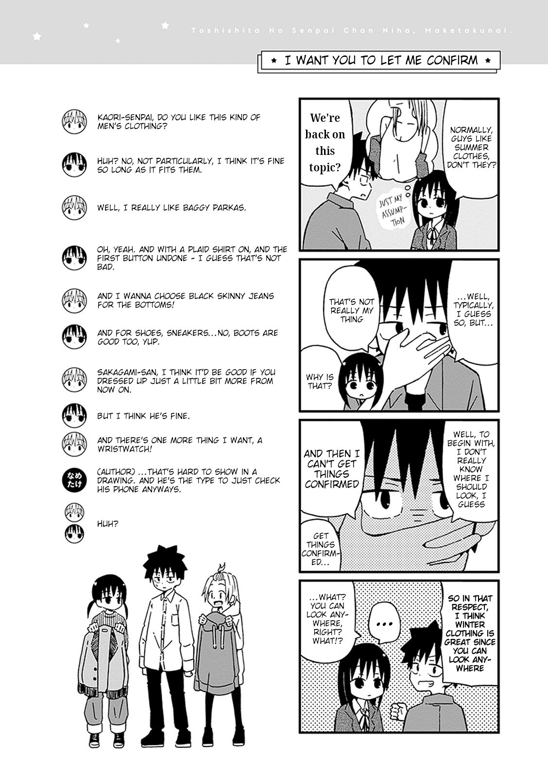 Toshishita No Senpai-chan Ni Wa, Maketakunai. Chapter 3.5 page 2 - Chapter 3.5: Extra - The Thing Called 'Victory' / I Want You to Let Me Confirm