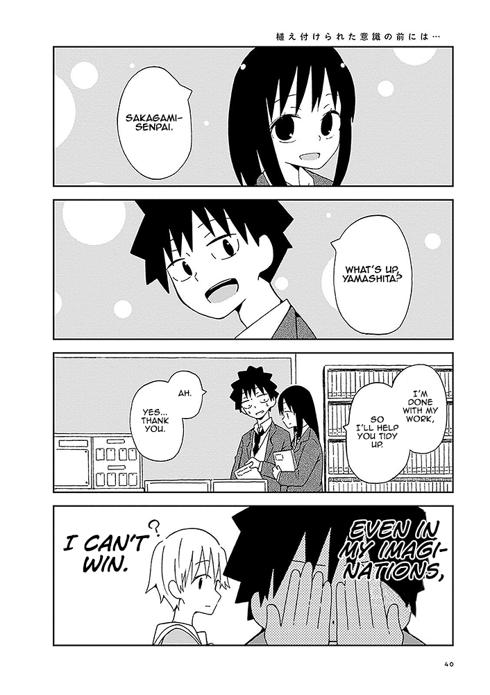 Toshishita No Senpai-chan Ni Wa, Maketakunai. Chapter 3 page 10 - Chapter 3: Before the planted image