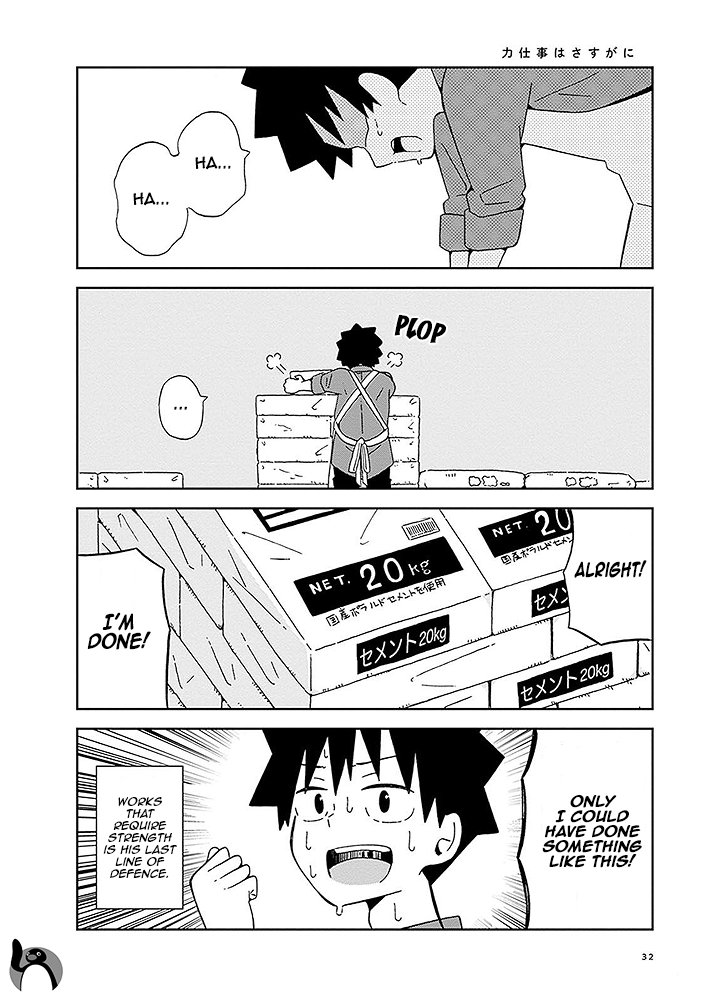 Toshishita No Senpai-chan Ni Wa, Maketakunai. Chapter 3 page 2 - Chapter 3: Before the planted image